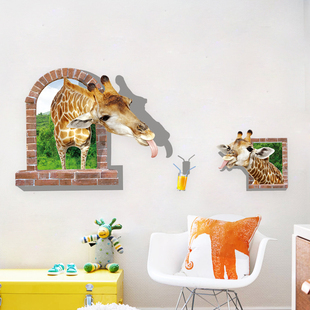 3D仿真立体喝汽水长颈鹿墙贴纸创意墙壁装饰画客厅沙发卧室贴画