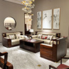 新中式沙发组合现代简约大小户型别墅客厅乌丝檀实木轻奢高端家具