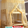 定制子母床蚊帐上下铺15米12米一体上下床实木儿童床双层床蚊帐家