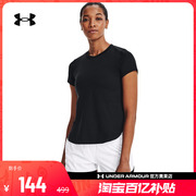 安德玛奥莱UA 女子透气舒适半袖跑步健身训练运动宽松短袖T恤