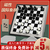 国际象棋儿童初学者带磁性便携大号，高档西洋棋子，比赛专用棋盘套装
