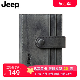 Jeep高级感真皮卡包钱包二合一驾驶证潮牌男士大容量卡套极简薄款