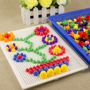 儿童蘑菇钉 益智蘑菇丁插板玩具 296粒组合拼图 手工拼插科教积木