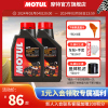 motul摩特h-tech100全合成四冲程摩托车，机油全合成10w-40进口