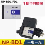 索尼DSC-T90 T200 T300 T900 T500 T77数码相机NP-BD1电池+充电器