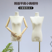 服装店平肩模特道具女半身橱窗人台展示架全身小胸直角肩人偶模特