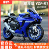 美驰图1 12雅马哈YZF-R1摩托车模型2021仿真摩托机车车模收藏