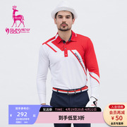 春季SVG高尔夫男装时尚简约修身显瘦长袖亲子情侣T恤衫