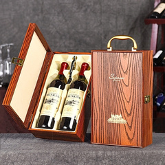 红酒礼盒包装盒高档2支包装木盒双支装手提葡萄酒箱红酒盒子空盒