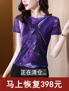 紫色圆领短袖t恤女2023夏季百搭半袖打底衫，紧身薄款网纱上衣