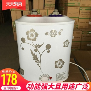 樱康即热节能厨房电热水器6L/7L/8L上下出水储水式速热小厨宝