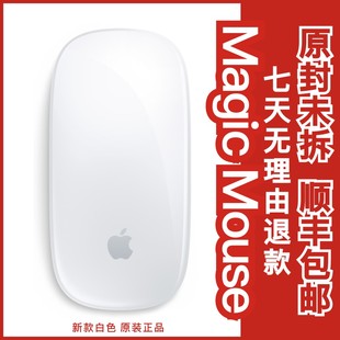 苹果macbookairpro笔记本，ipad电脑无线蓝牙鼠标，magicmouse2三代
