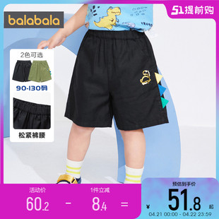 巴拉巴拉男童裤子小童男宝宝运动裤儿童短裤夏季薄款童装中裤外穿