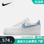 nike耐克女鞋春白蓝印花af1空军一号，休闲运动板鞋dh4406-100