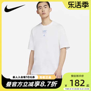 nike耐克短袖男t恤2024夏季款，白色jordan运动半袖dm3545-100