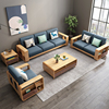 北欧全实木沙发组合贵妃转角沙发现代简约客厅小户型木质整装家具
