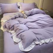 少女心纯紫色水洗棉四件套，公主风荷叶花边，被套床单床裙宿舍三件套