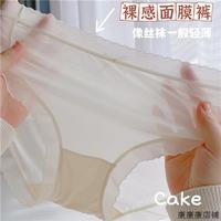 日本3条装面膜薄内裤女士，中腰无痕冰丝一片式夏透气(夏透气)抗菌纯色青年