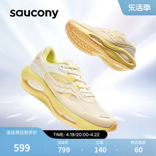 saucony索康尼火鸟3运动鞋，女款秋冬减震回弹透气专业跑步鞋女轻便