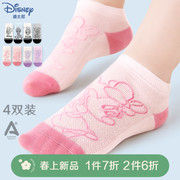 迪士尼儿童袜子春夏网眼袜，2024纯棉短袜男童，女童宝宝白色船袜