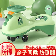 儿童扭扭车1一3岁大人可坐防侧翻静音，轮男女宝宝溜溜车摇摆玩具车