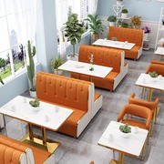网红餐厅茶楼卡座沙发，靠墙奶茶店咖啡厅桌椅，组合酒吧清吧