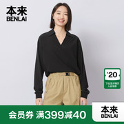 本来benlai女士抗皱凉感polo衫2024春季轻薄短款v领长袖衬衫
