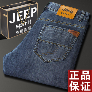 jeep吉普牛仔裤男夏季薄款宽松直筒，大码休闲高端春秋2024大牌长裤