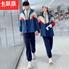 初高中生风衣班服三件套韩版秋冬季运动会中学生，加绒加厚校服套装
