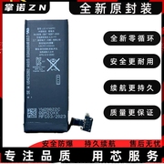 适用于苹果4G电池4代 4s 5代 5s 5se手机电池A1431电池 A1518