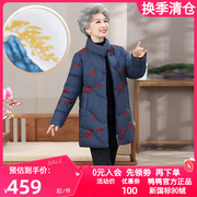 鸭鸭羽绒服女中长款2023年秋冬中老年奶奶装修身气质鸭绒外套