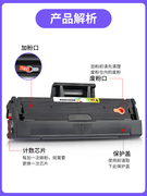 适用三星scx-3405f硒鼓scx3405fw打印机墨盒复印一体机，易加粉晒鼓