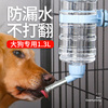 狗狗喝水器挂式水壶宠物猫咪自动喂水笼悬挂宠物大容量兔子饮水机