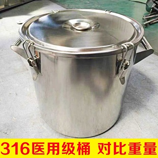 316l不锈钢桶带盖316不锈钢桶316密封桶食品级特厚水桶钢特厚抱箍
