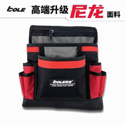 BOLE腰包升级尼龙材质高耐磨加强型高端工具腰包多功能电工工具包