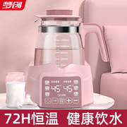 婴儿恒温调奶器保温热水壶智能，冲奶机泡奶多功能全自动热奶温奶暖