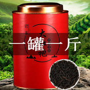 新茶大红袍茶叶代罐装500克装 特级肉桂水仙 武夷岩茶乌龙茶礼盒散装