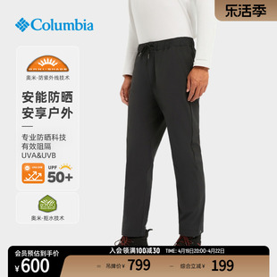 Columbia哥伦比亚户外男子UPF50防晒防紫外线拒水长裤XM3888