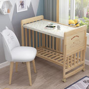多功能实木婴儿床宝宝，床儿童床可变书桌摇篮床拼接大床移动bb床