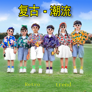 六一儿童港风复古80年代怀旧表演出服装花衬衫小学生运动会幼儿园