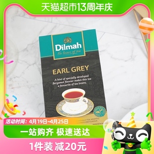 Dilmah迪尔玛伯爵红茶调味茶2g*25包进口锡兰独立装袋泡茶包