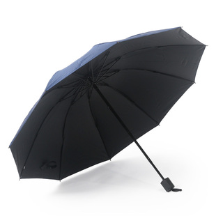 温州名牌海螺三折十骨加大黑胶防紫外线防晒商务广告伞晴雨伞