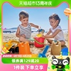 Hape儿童沙滩玩具宝宝玩沙子玩水挖沙工具铲子水桶小水壶戏水车