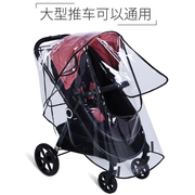 通用型婴防推暖儿雨罩p防风，罩儿童车伞车雨衣，宝宝推车挡风罩保车