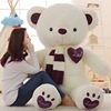 泰迪熊公仔熊毛绒玩具1.6米1.8大号狗熊女生抱抱熊娃娃送女友礼物