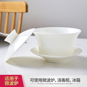 景德镇白色骨瓷瓷茶具，套装功夫茶杯家用客厅办公室，会泡茶陶瓷盖碗