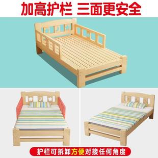 全实木儿童床男孩单人带护栏小床简易松木加宽拼接大床经济型女孩