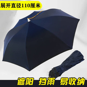 头戴伞雨伞帽钓鱼伞帽大号折叠头顶式防晒垂钓渔具，帽子遮阳大帽伞