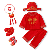 宝宝一周岁衣服男孩婴儿宴夏季生日喜庆春秋礼服女男宝宝唐装红色