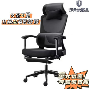 人体工学椅可躺电脑椅家用舒适久坐学习靠背护腰办公座椅电竞椅子